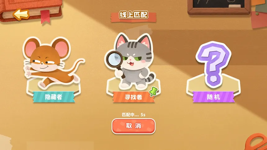 Скриншот 2 к игре 这里不对劲