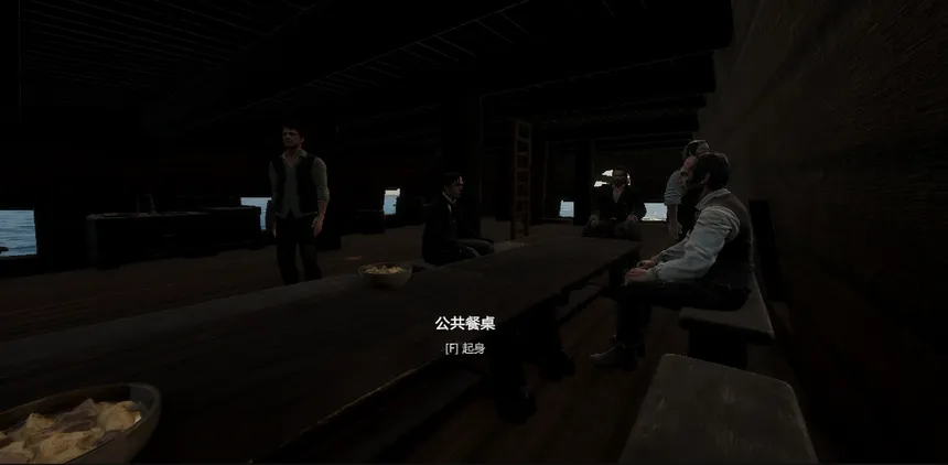 Скриншот 2 к игре 远航