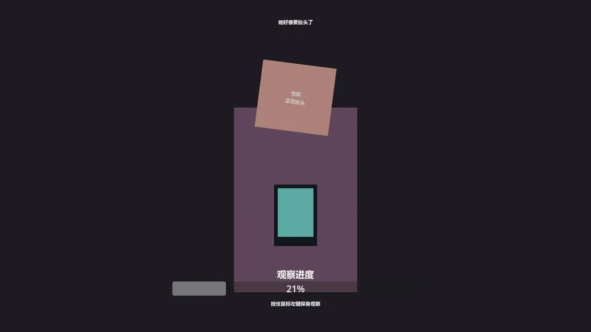 Скриншот 2 к игре Prescription of Throes