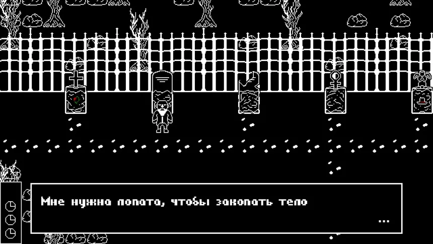 Скриншот 2 к игре Ghostyard