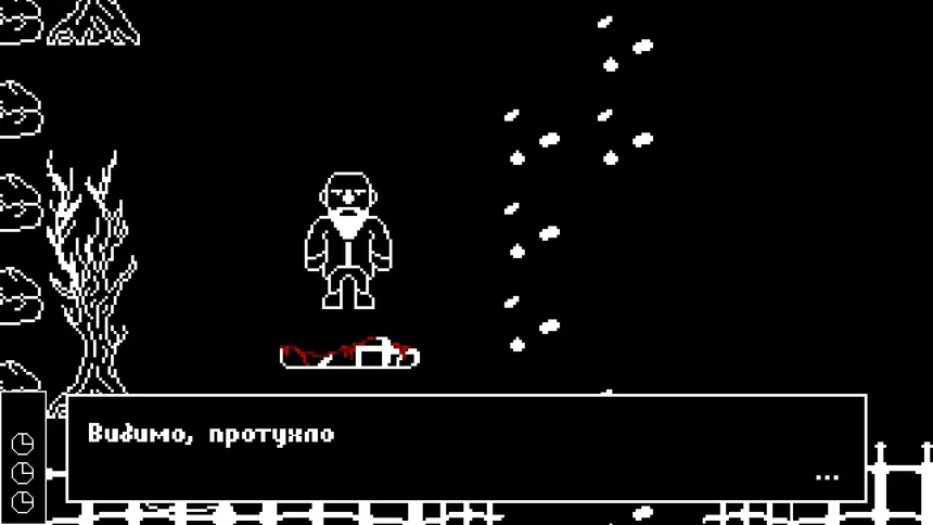 Скриншот 4 к игре Ghostyard