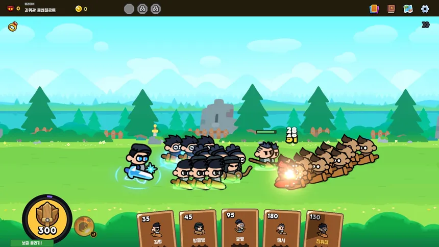 Скриншот 1 к игре LINE WARLORD
