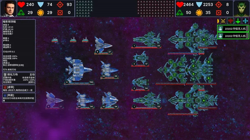 Скриншот 1 к игре Endless Galactic: Stray Fleet