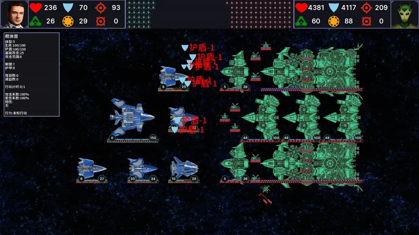 Скриншот 2 к игре Endless Galactic: Stray Fleet