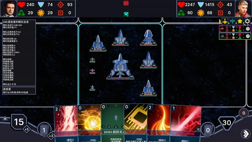 Скриншот 4 к игре Endless Galactic: Stray Fleet