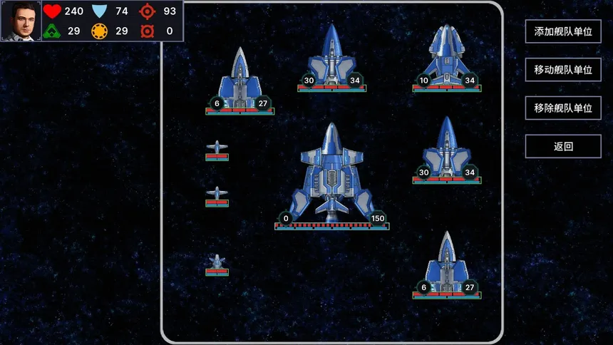 Скриншот 6 к игре Endless Galactic: Stray Fleet