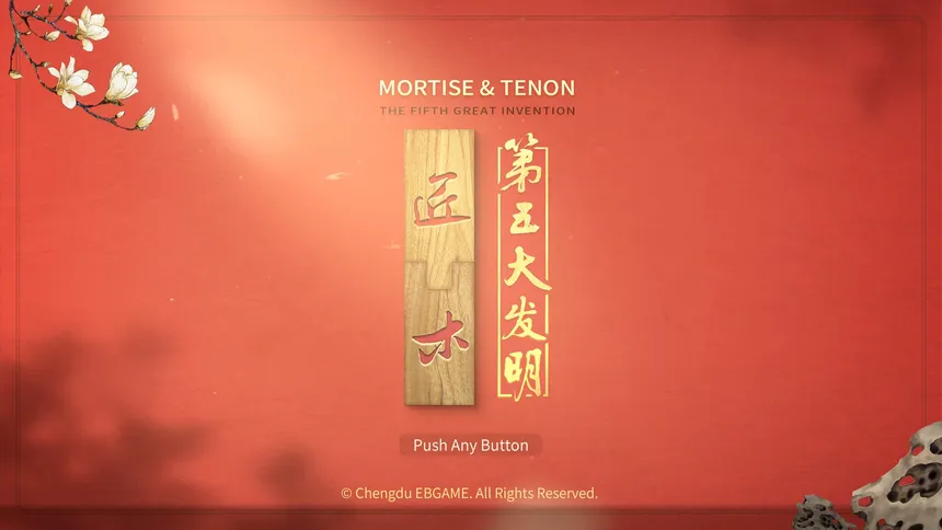 Скриншот 1 к игре Mortise & Tenon