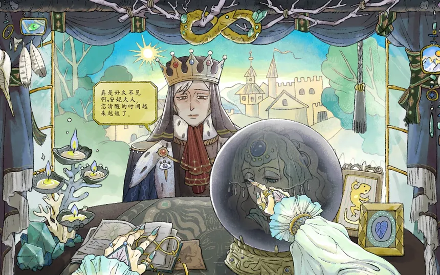 Скриншот 3 к игре Ann's Parlor