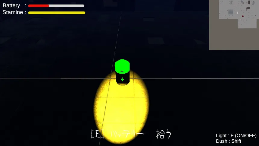 Скриншот 5 к игре Something in the Back