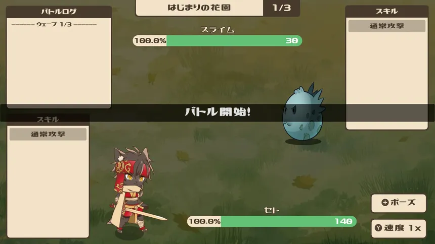 Скриншот 6 к игре Ad Aquilonem - セトとすごす100日間 -