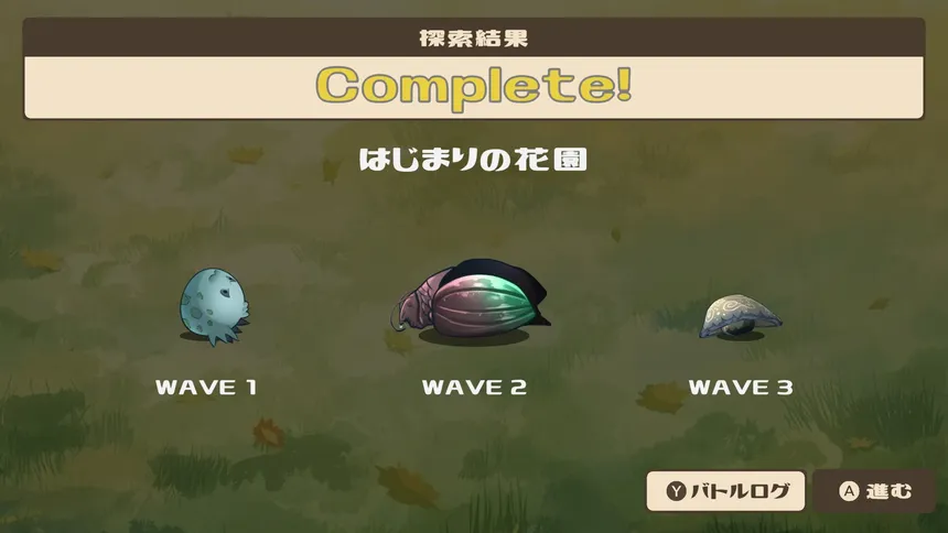 Скриншот 8 к игре Ad Aquilonem - セトとすごす100日間 -