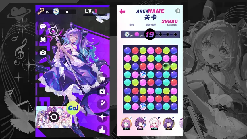 Скриншот 1 к игре 魔都少女：心动连线