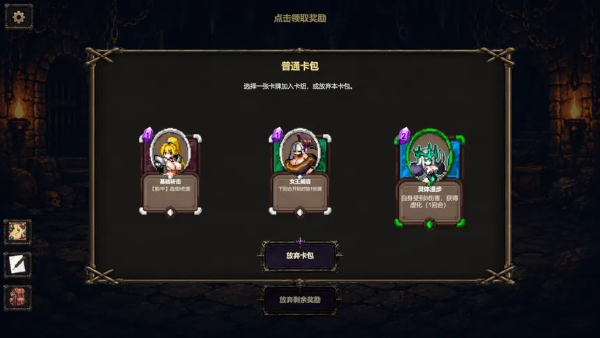 Скриншот 1 к игре 黑暗之手