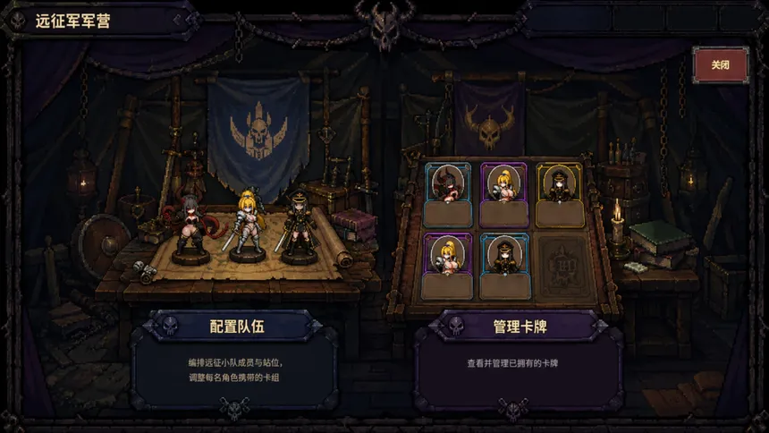 Скриншот 3 к игре 黑暗之手