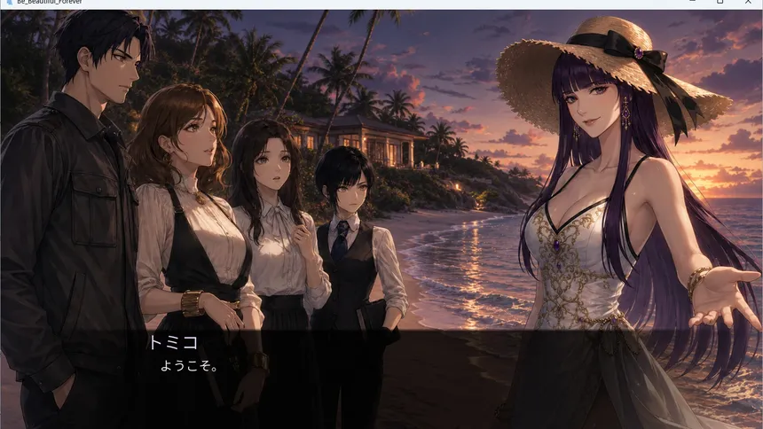 Скриншот 3 к игре いつまでも美シク - Villa NEPENTHES -