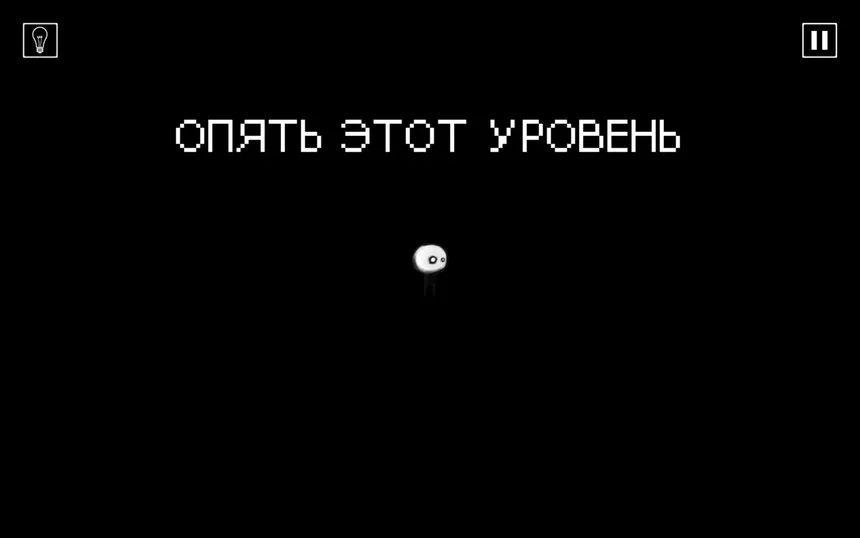 Скриншот 1 к игре That Level Again 3