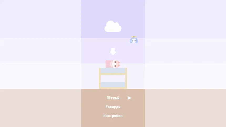 Скриншот 1 к игре KittenRush