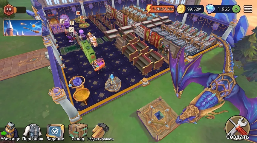 Скриншот 1 к игре Forge Shop