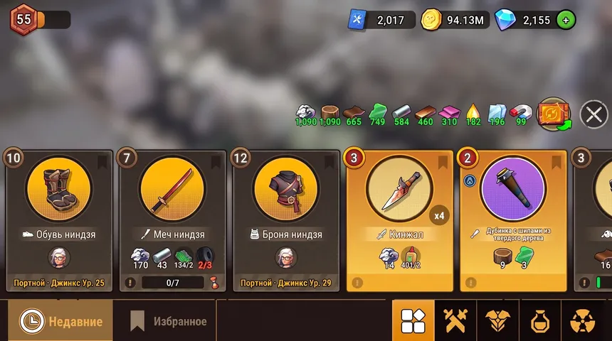 Скриншот 3 к игре Forge Shop