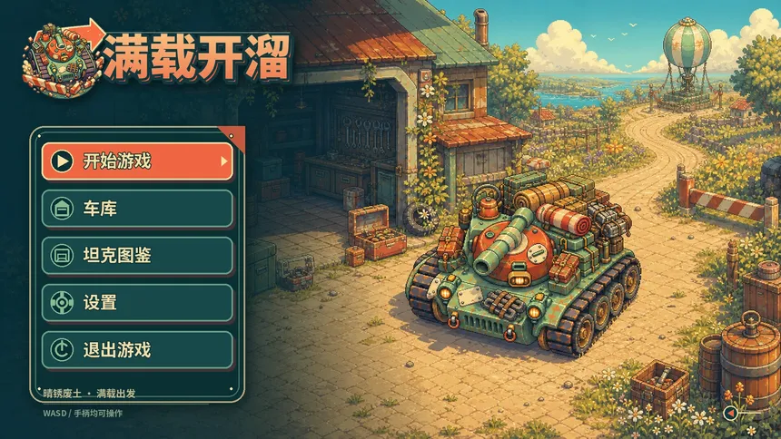 Скриншот 4 к игре Load and Go