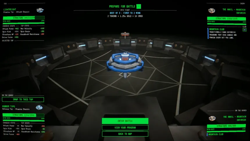 Скриншот 4 к игре spin.exe