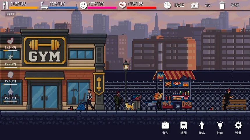 Скриншот 2 к игре 无家可归：求生