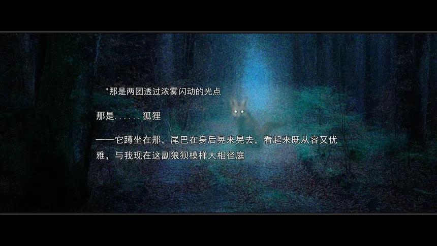 Скриншот 2 к игре The Fox Vanishes: The Mystery of Mistveil