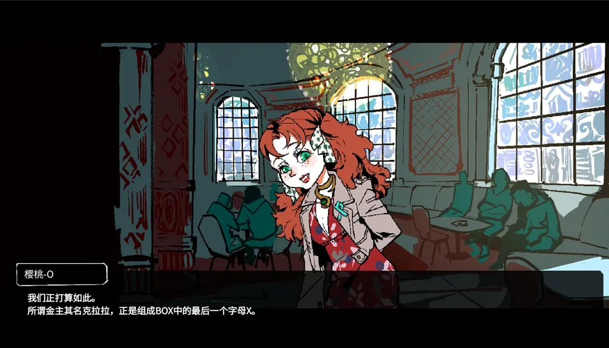 Скриншот 4 к игре 无名作