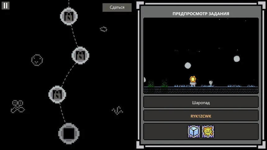 Скриншот 2 к игре GreyLab