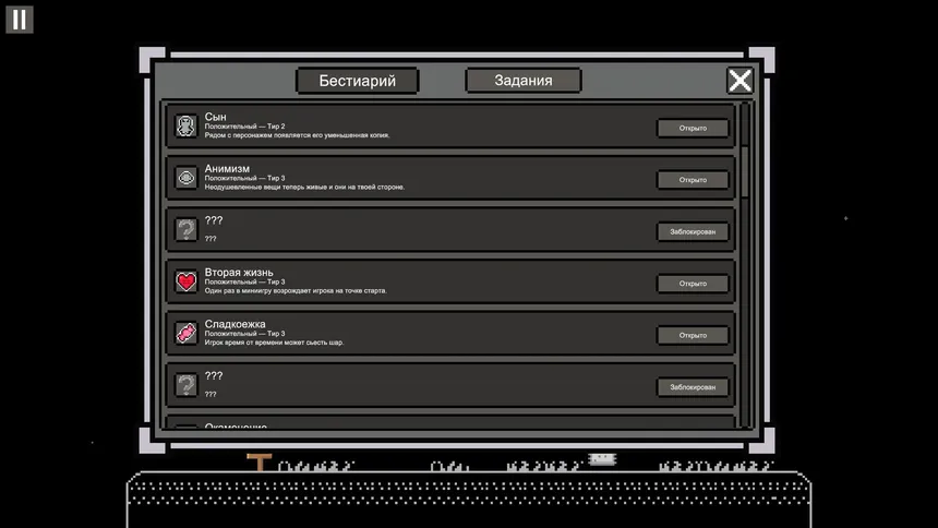 Скриншот 3 к игре GreyLab