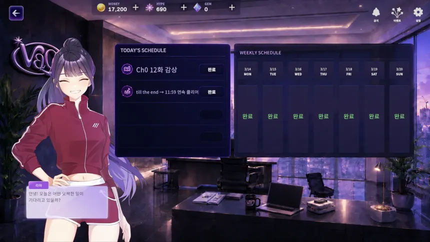 Скриншот 5 к игре V.E.L.O.