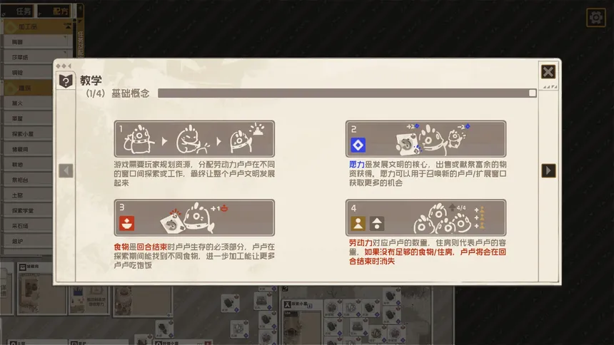 Скриншот 1 к игре 神谕之窗.exe