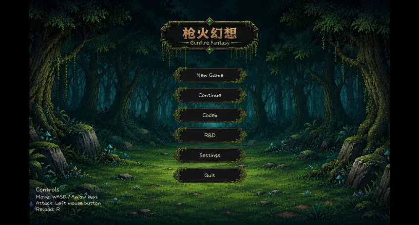 Скриншот 1 к игре 枪火幻想