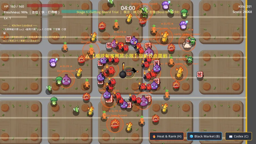 Скриншот 3 к игре Stinky Tofu: Kitchen Survivor