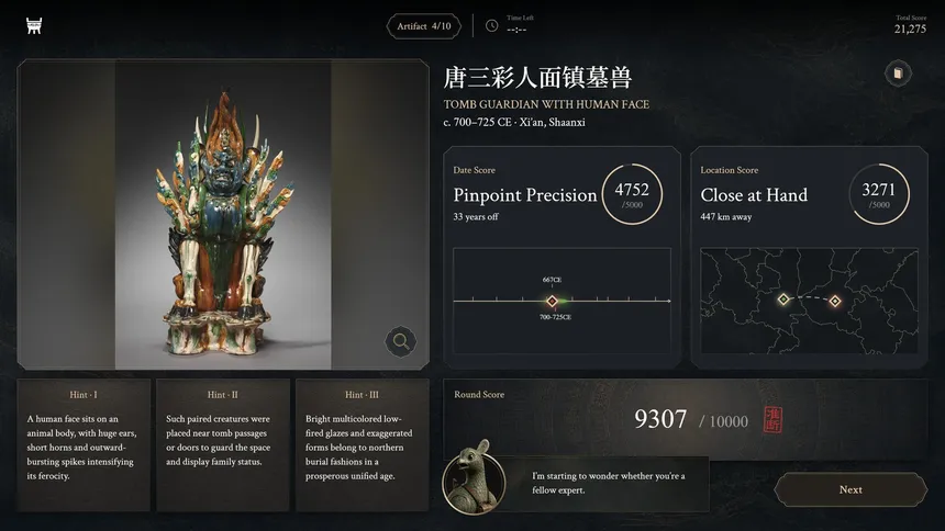 Скриншот 3 к игре Artifact Tracer