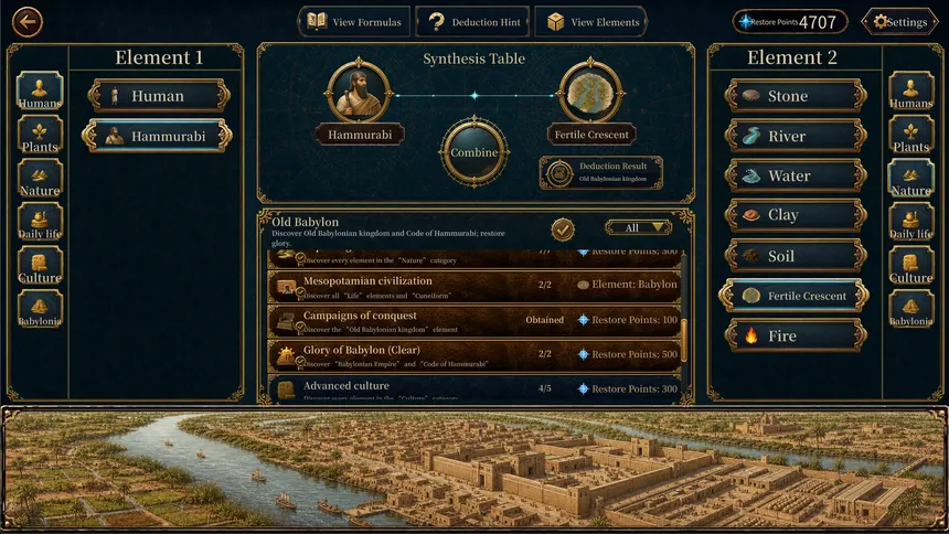 Скриншот 7 к игре Hist Maker: ReMake