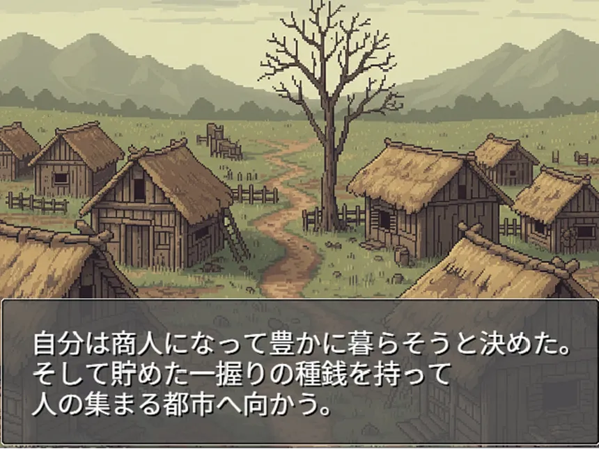 Скриншот 2 к игре merchant GAME
