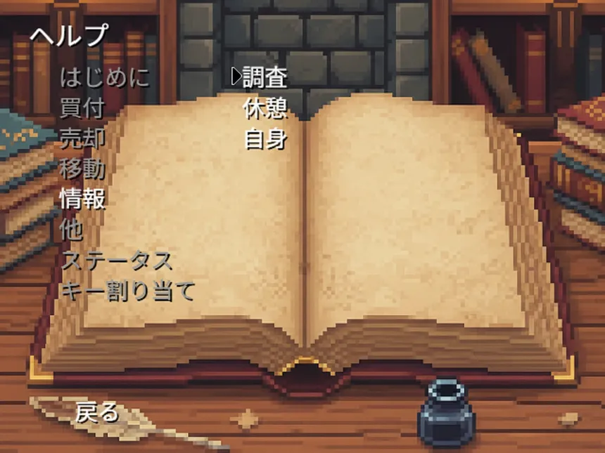 Скриншот 6 к игре merchant GAME