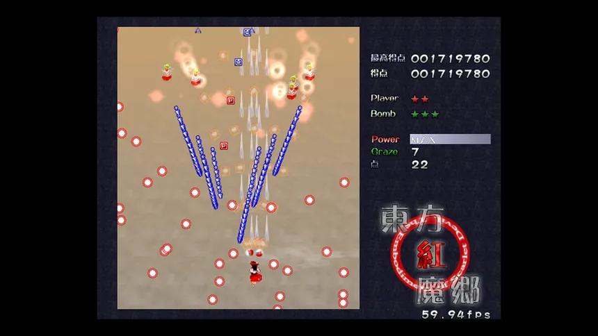 Скриншот 2 к игре Touhou Koumakyou: Classic - the Embodiment of Scarlet Devil