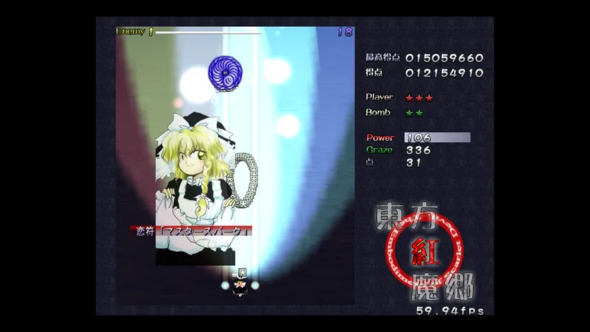 Скриншот 3 к игре Touhou Koumakyou: Classic - the Embodiment of Scarlet Devil