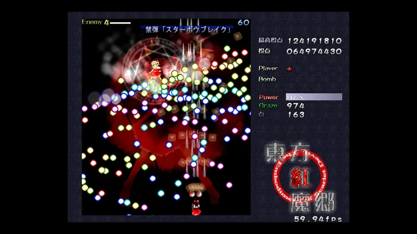 Скриншот 4 к игре Touhou Koumakyou: Classic - the Embodiment of Scarlet Devil