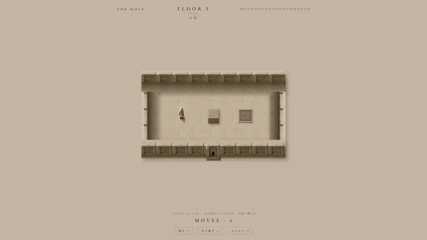 Скриншот 1 к игре THE HOLE