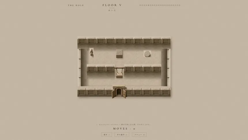 Скриншот 2 к игре THE HOLE