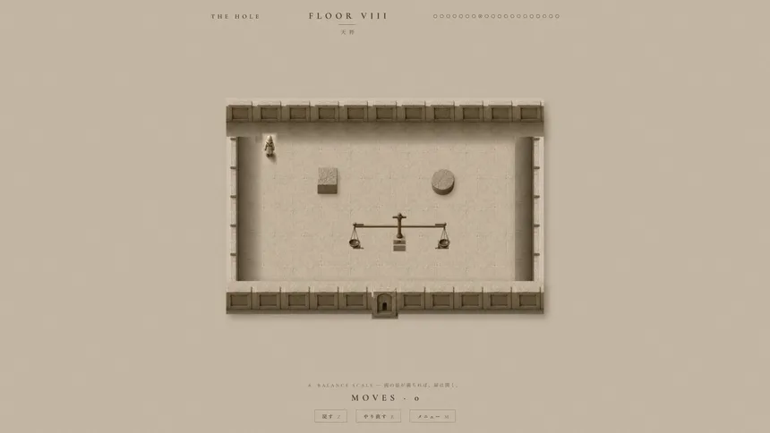 Скриншот 4 к игре THE HOLE