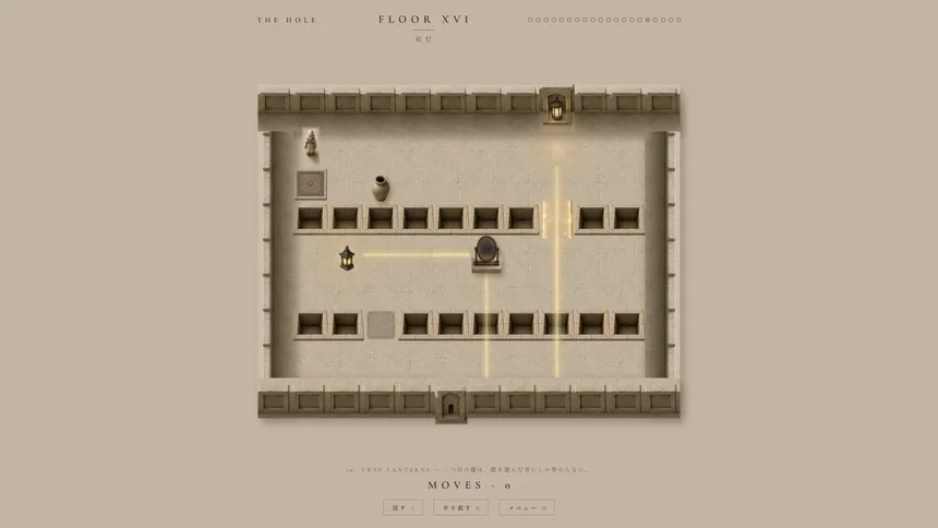 Скриншот 5 к игре THE HOLE