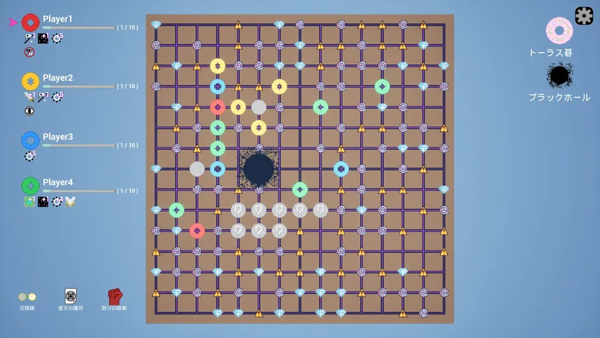 Скриншот 4 к игре GomoCrush