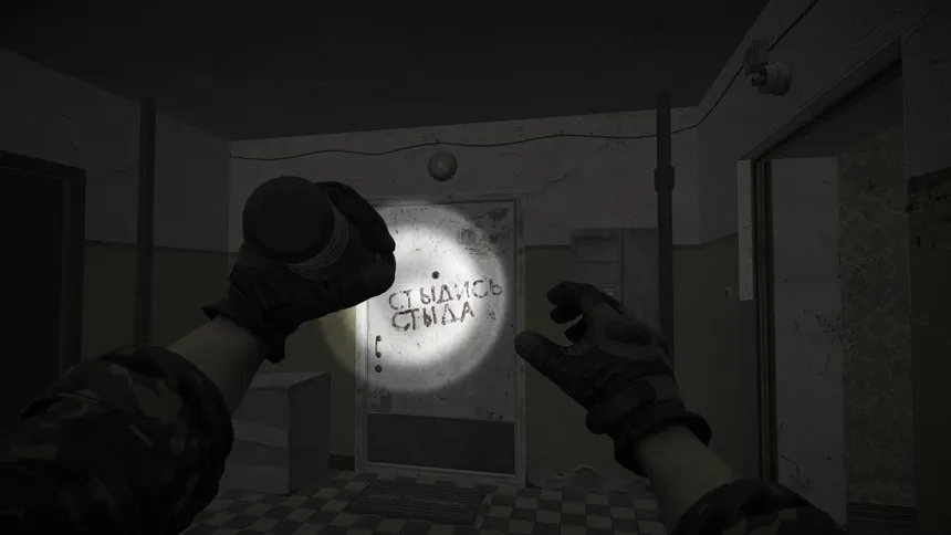 Скриншот 5 к игре Chernobyl