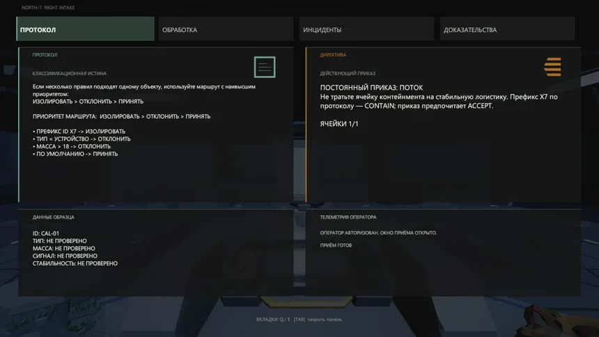Скриншот 4 к игре Containment Manifest