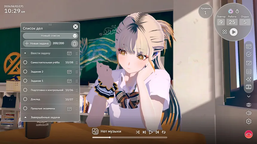 Скриншот 2 к игре Chill with You : SHIOI's Sparkling Scenes