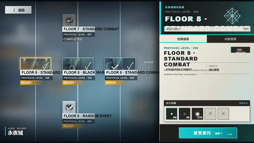 Скриншот 2 к игре Math Defense Protocol
